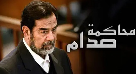 Days In Saddams Trial SHAHID 1080p | السلسلة الوثائقية محاكمة صدام -- Seeders: 2 -- Leechers: 0