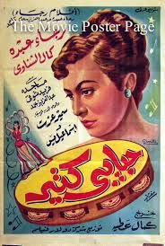 7abaebi kther ������ ���� -- Seeders: 2 -- Leechers: 0