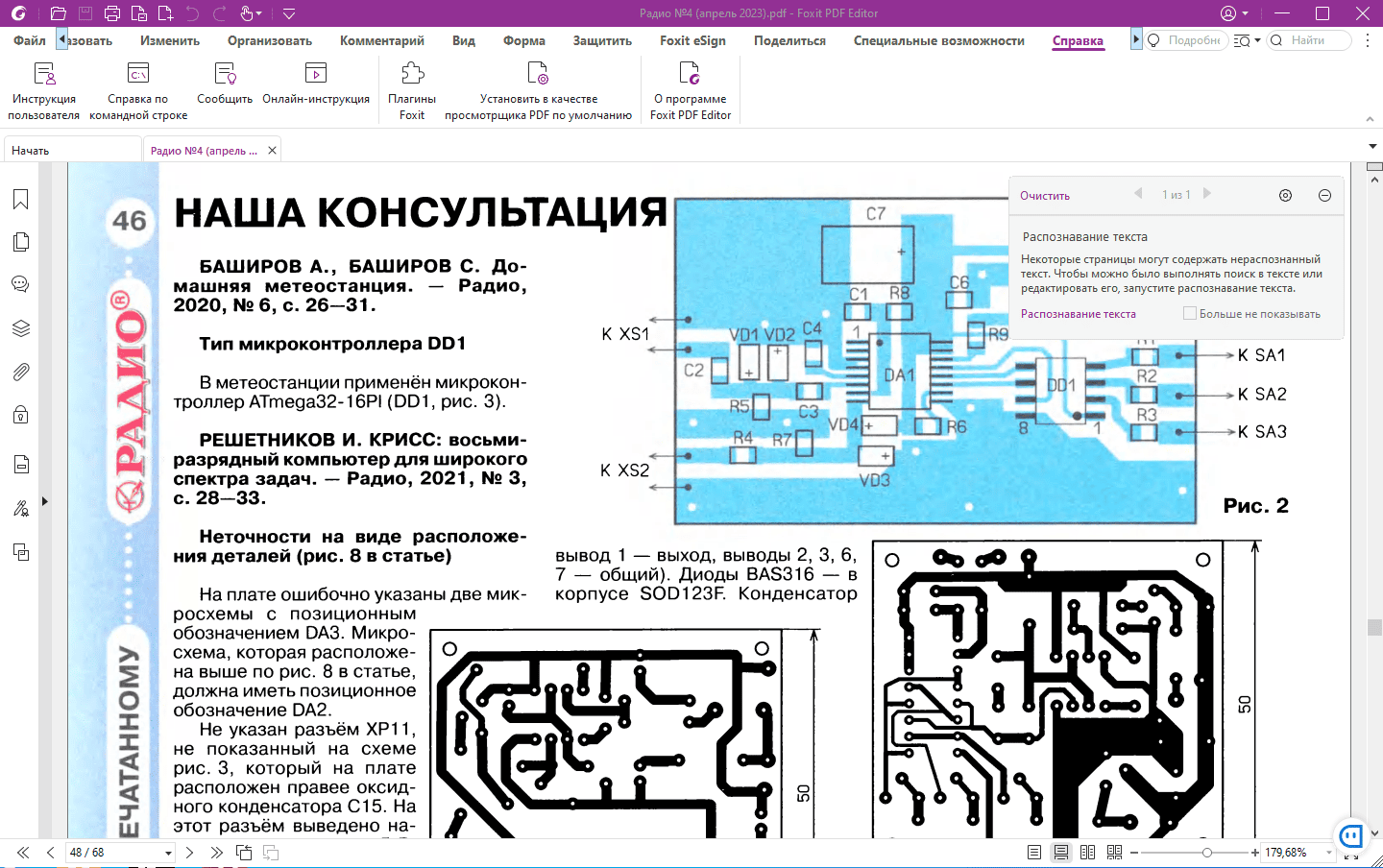 Foxit PDF Editor Pro 2023.1.0.15510 FULL [TheWindowsForum.com] (Activated) -- Seeders: 2 -- Leechers: 0