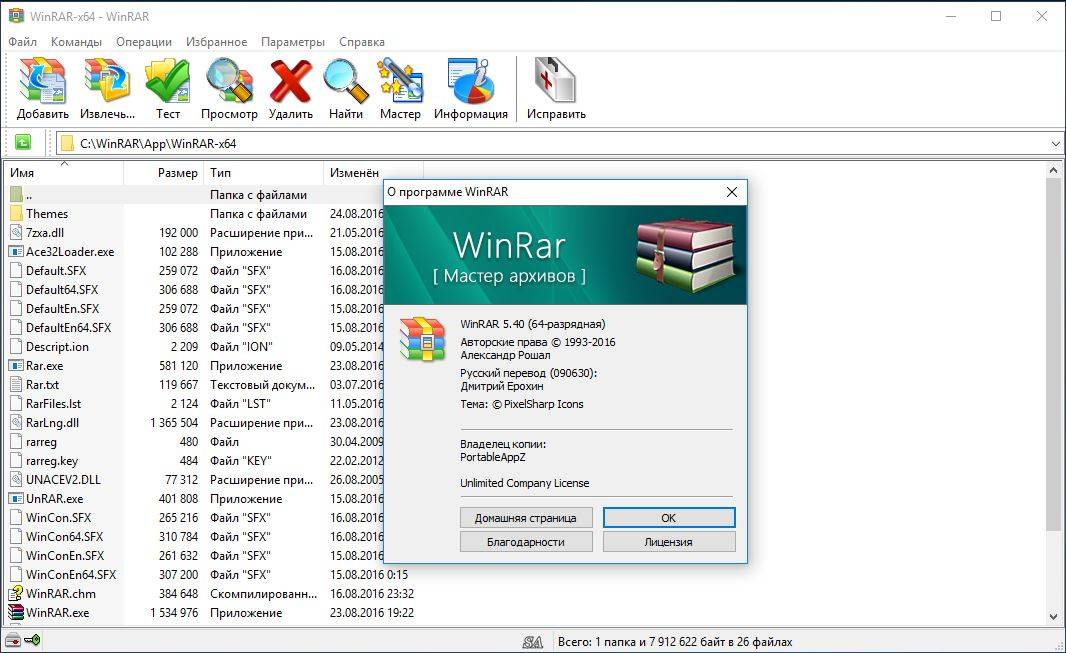 WinRAR 5.40 [EN] 32bit + 64bit + Patch - Crackingpatching.com [Repack] -- Seeders: 2 -- Leechers: 0